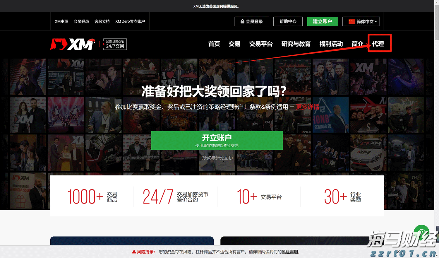  内蒙古“涉农”产品质量专项整治有力推进