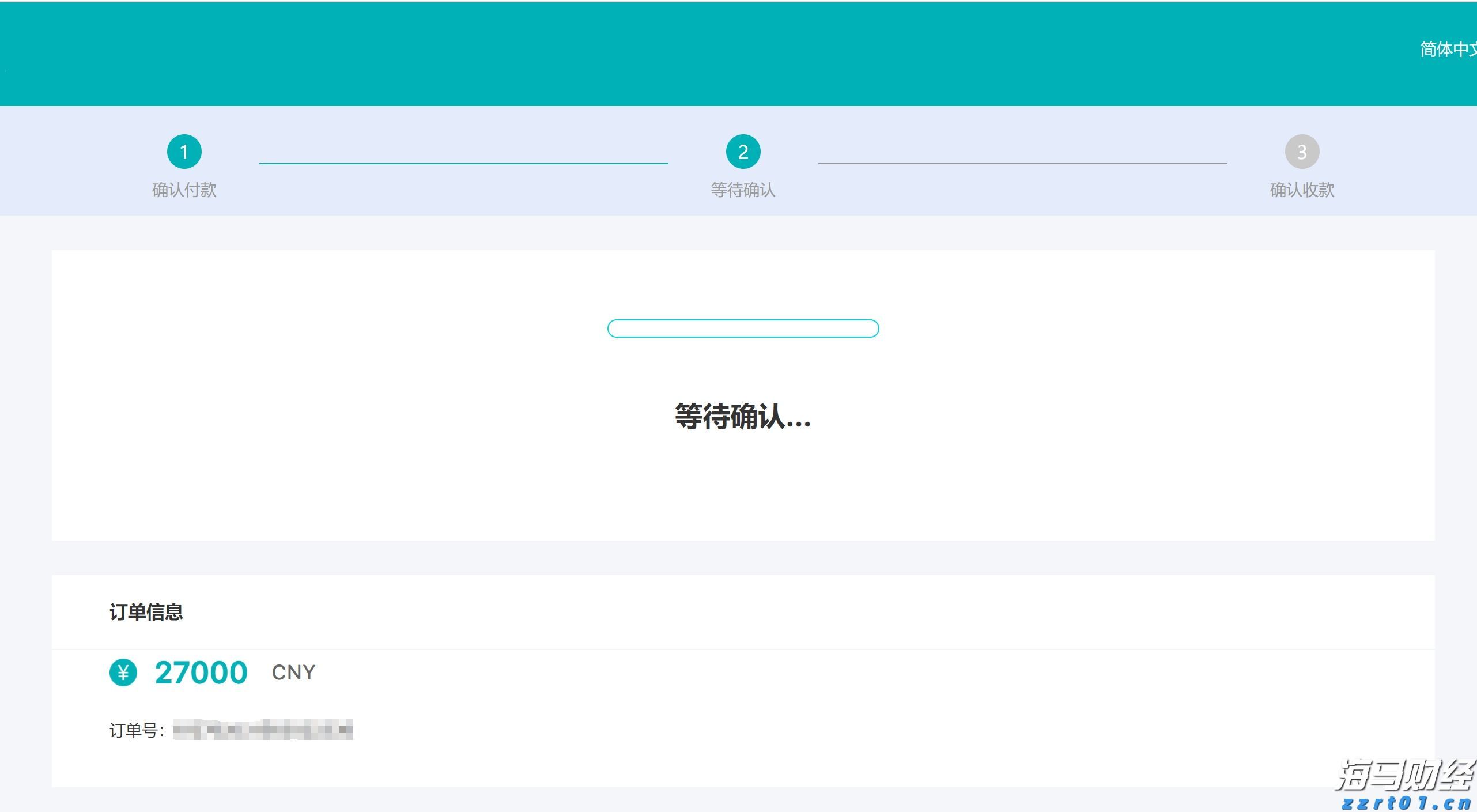  新股消息 | 乐舒适再度递表港交所 在非洲婴儿纸尿裤和卫生巾市场均排名第一
