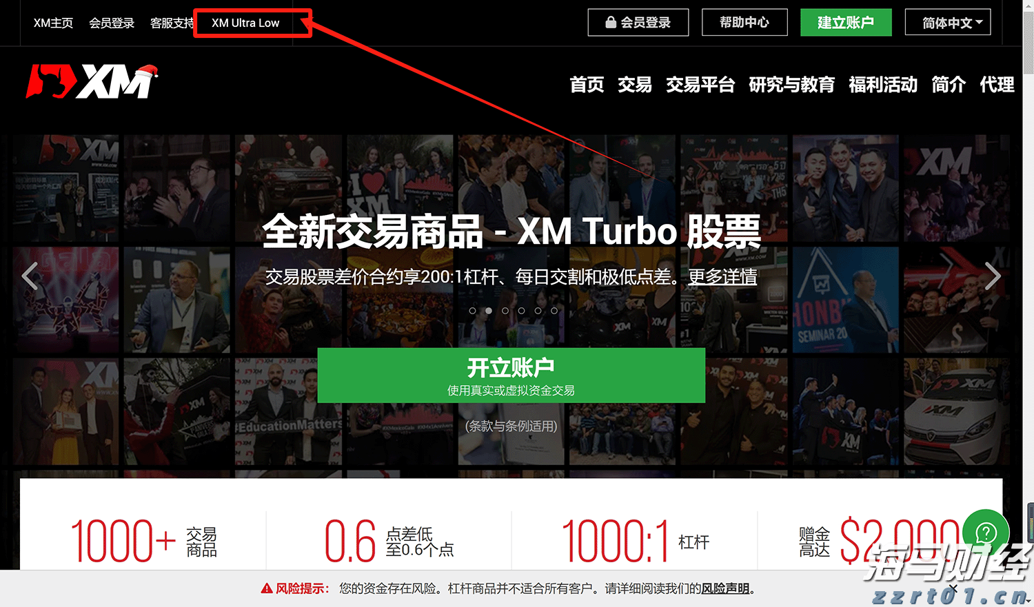  央视探秘珠海“特区基因”密码！这些成果，接地气！