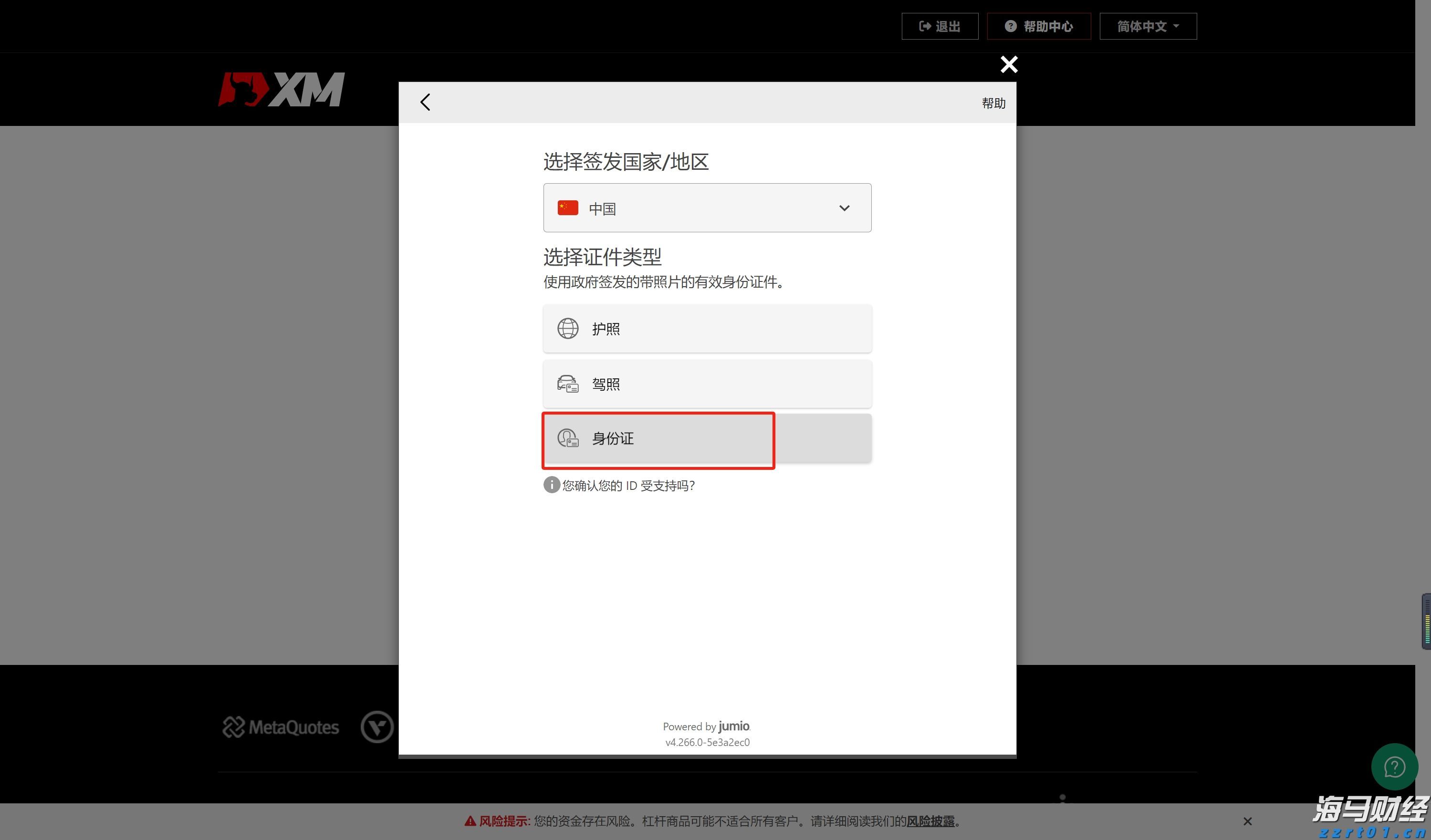  广东首例！香洲法院以“税收代位权”守护国家“钱袋子”