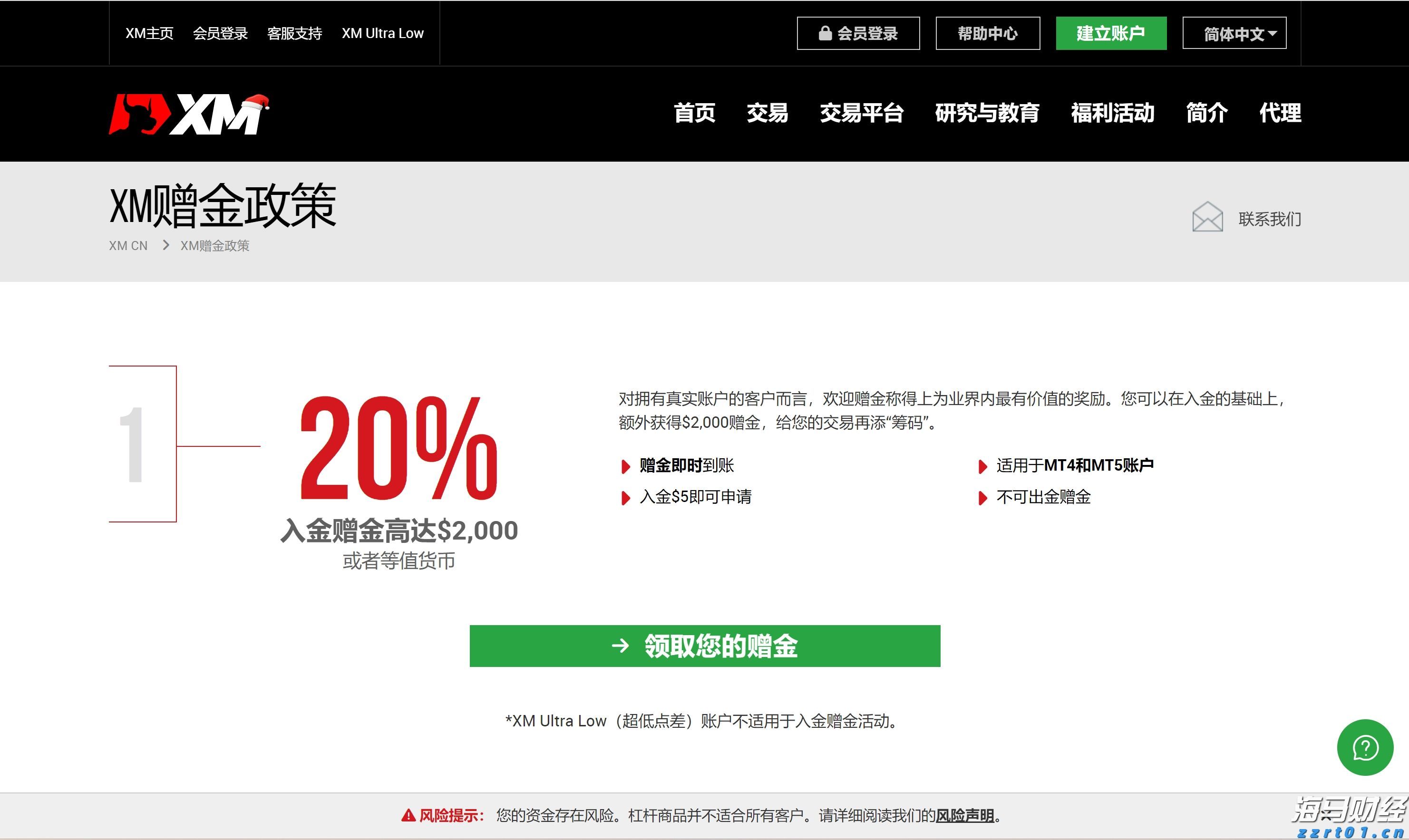  市场监管总局已约谈主要外卖平台，抵制恶性补贴