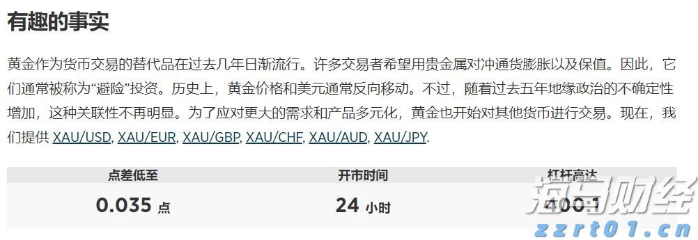  联合国粮农组织：全球食品价格因肉类与植物油上涨而创新高