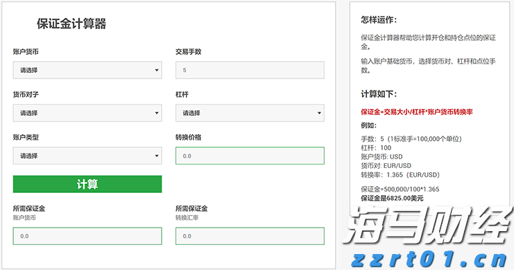  银发未改报国志 今朝接力向新程