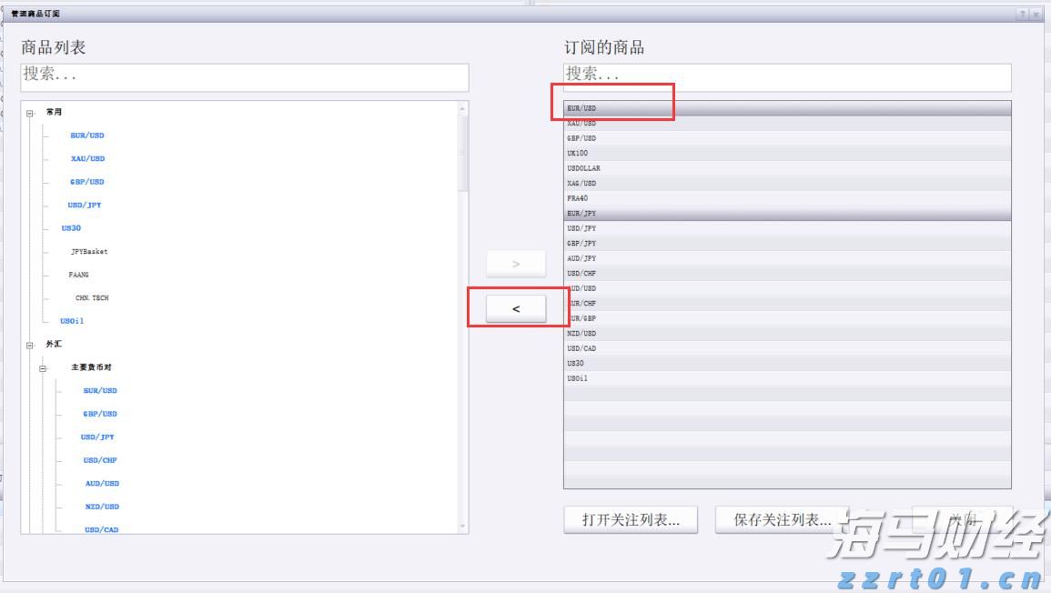  Strategy(MSTR.US)成功完成25.2亿美元的优先股IPO，额外购入2.1万枚比特币
