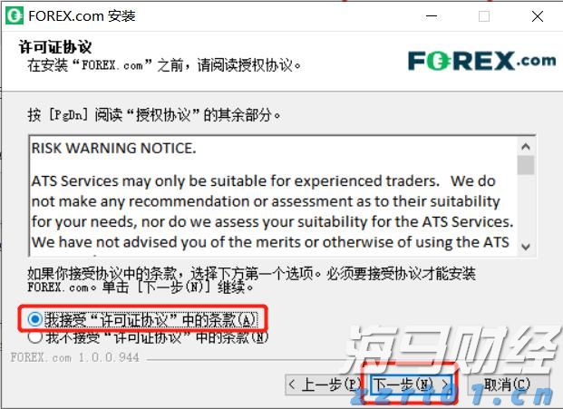  特朗普首轮铜关税实施：150亿美元进口商品受影响，精炼铜豁免引发波动