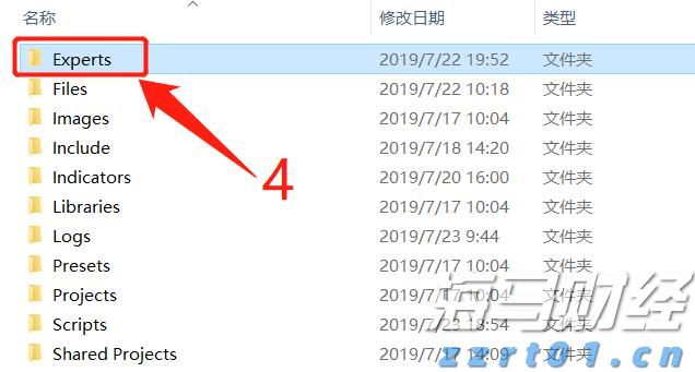  今年前7个月广东外贸进出口增长4.3%