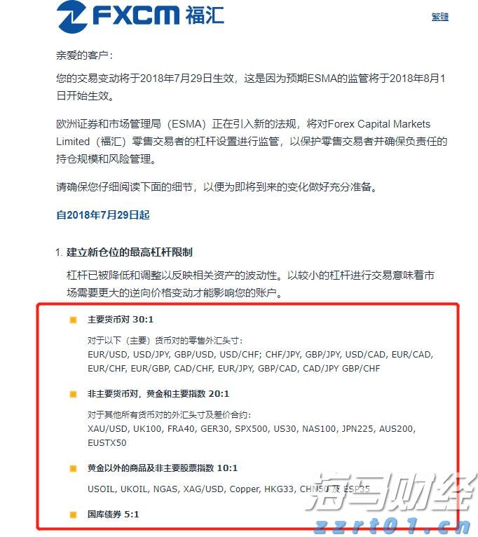  瑞银警告：美国股市将下跌！当前为标普年内高点，年底目标预测为6100点