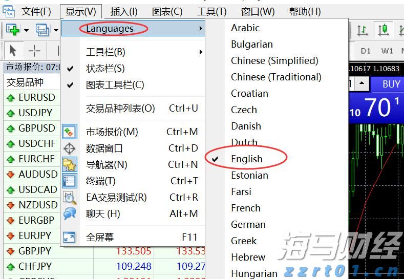  美股动态 | 名创优品(MNSO.US)股价上涨逾8% MINISO LAND全球首店销售超亿