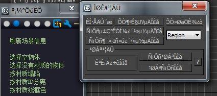  全球股市面临美联储利率决定的“压力测试”
