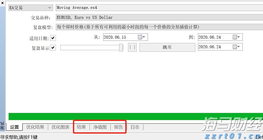  内蒙古市场监管局全面排查外卖配送平台安全生产隐患