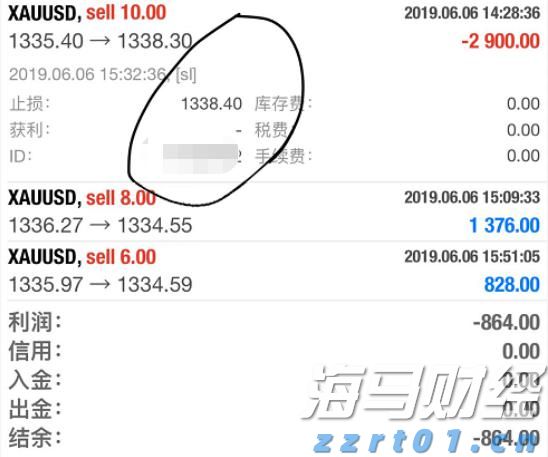  石破茂辞职 日本经济直面哪些挑战？