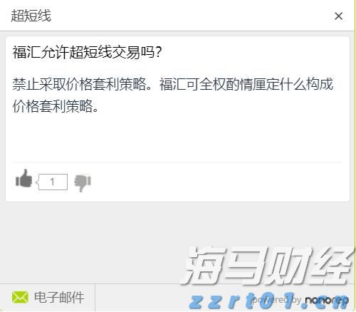  珠海风力逐渐减弱，仍有大雨，注意防御！