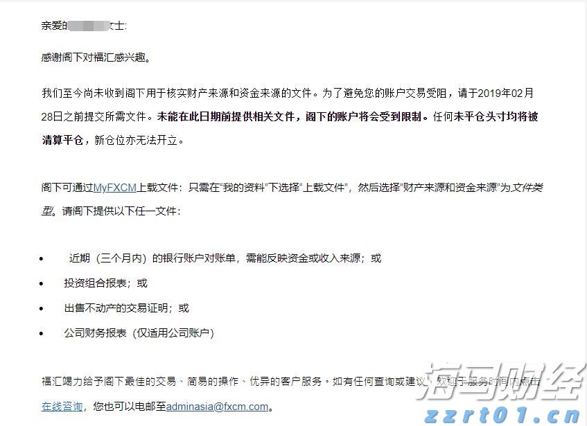  受“杨柳”过境福建影响，途经赣深、福厦等高铁线路停运