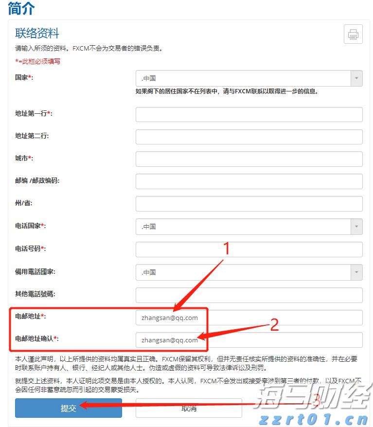  广东部署开展电动自行车及配件专项执法行动