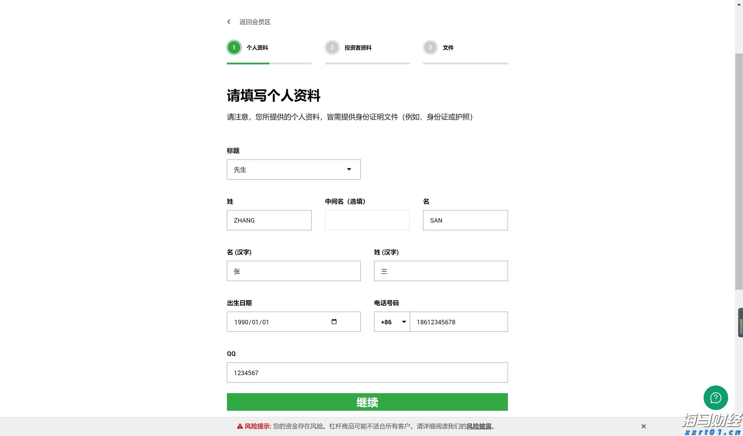  花都发布龙卷风警报！广州今明两日强降水仍将持续