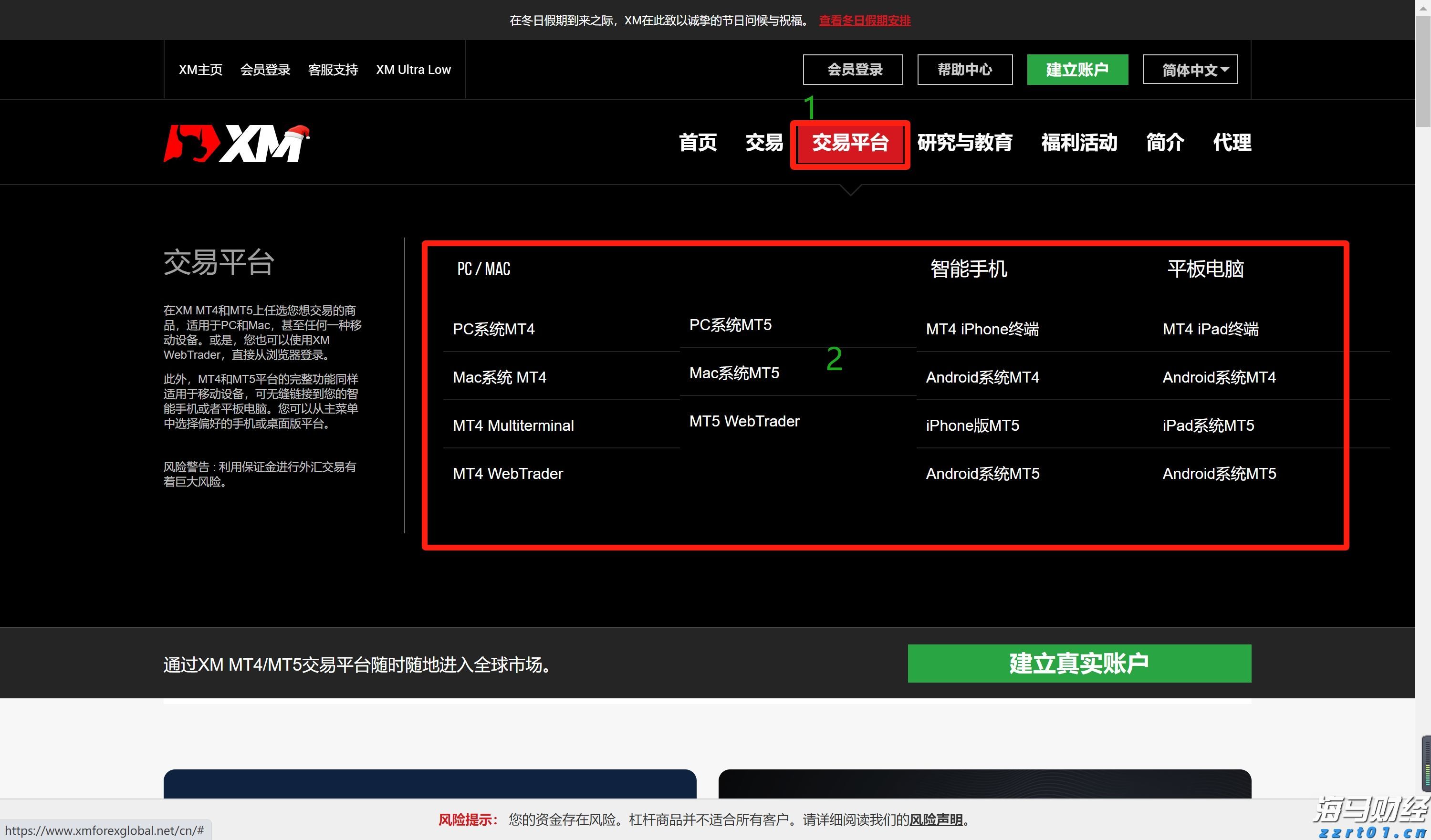  特朗普称赞“悉尼妹”广告 美鹰服饰(AEO.US)股价飙升创25年新高