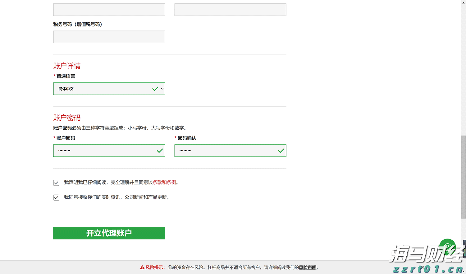  科技赋能，养老变“享老”！第33届广博会揭开未来银发生活的温暖模样