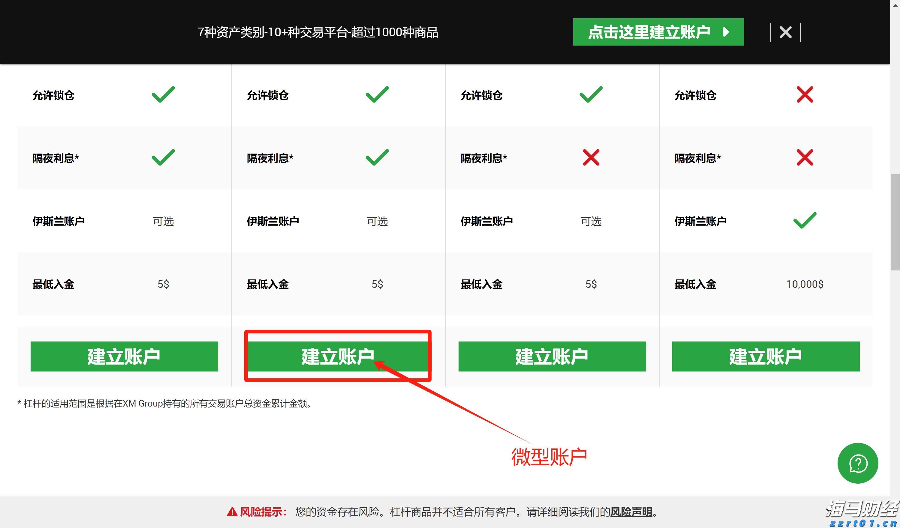  财政部加力支持提升特殊教育学校办学能力水平