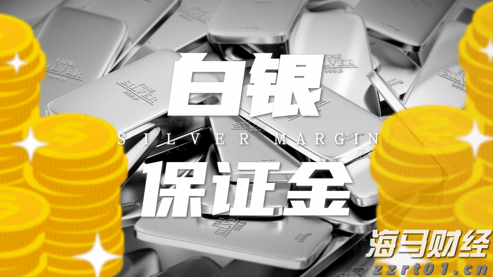  国家外汇管理局：2025年二季度我国经常账户顺差9715亿元