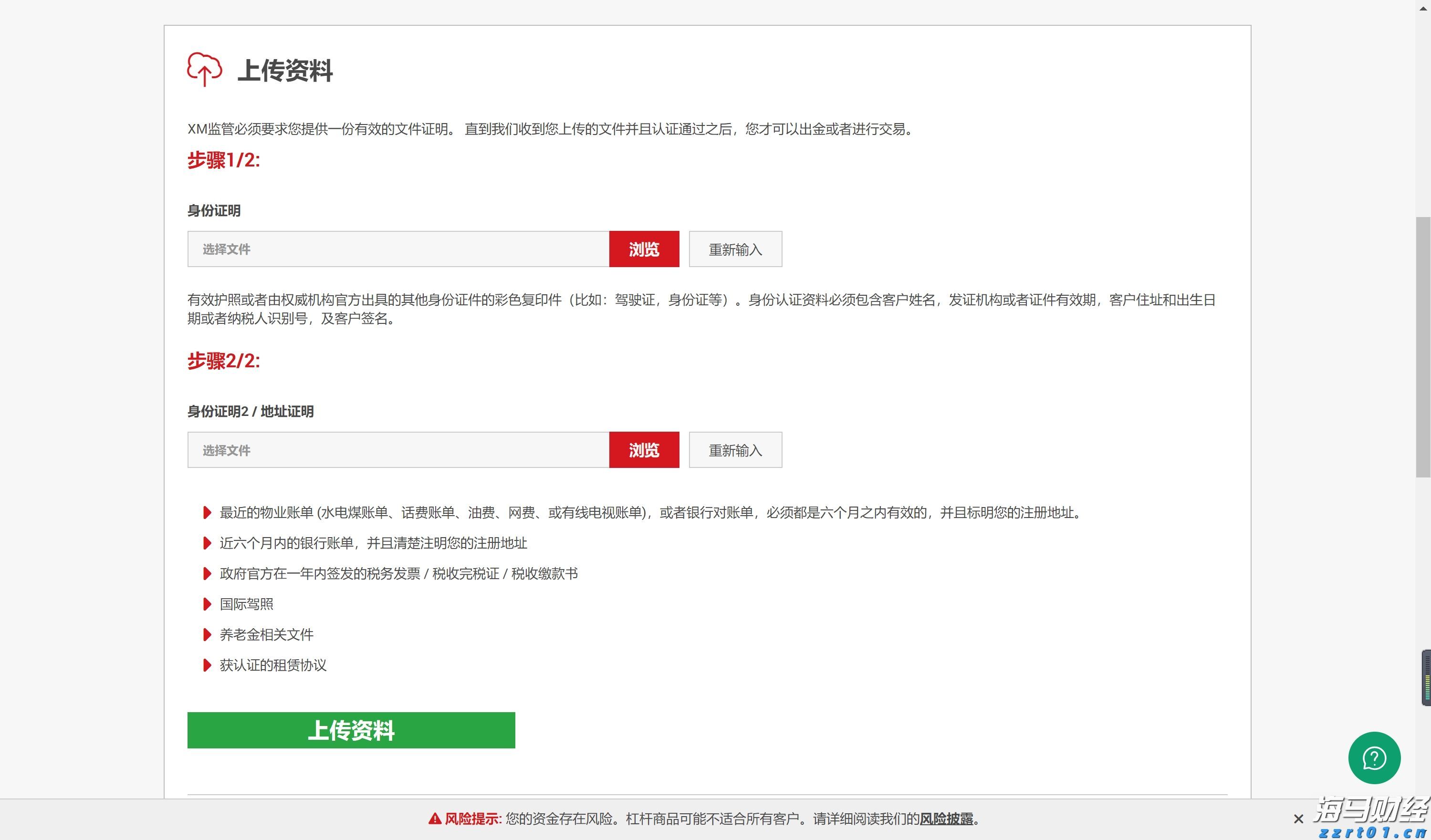  梅州海关供港澳活猪远程检疫监装模式正式启动