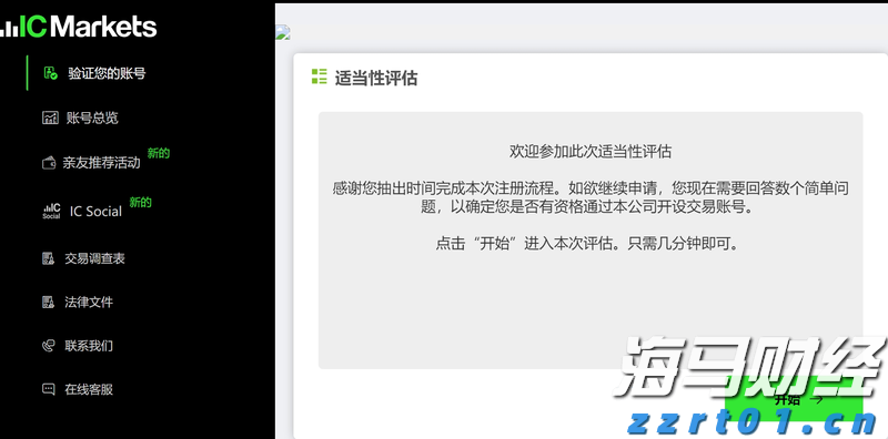  2025中国平安“妈妈的针线活”年度焕新计划在深启动