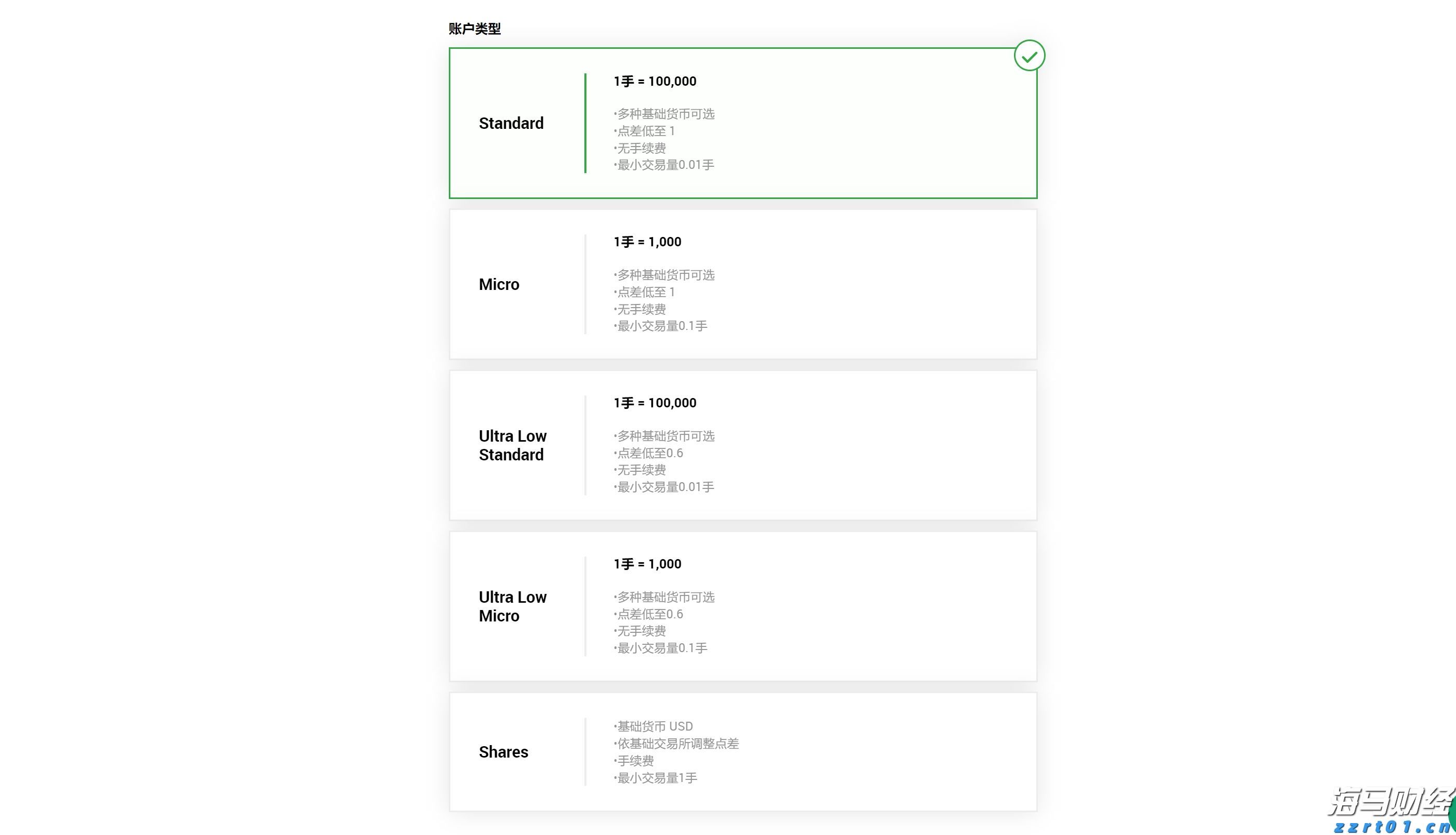  苹果(AAPL.US)强劲财报带动股价上涨，但AI投资及关税问题成华尔街争论焦点