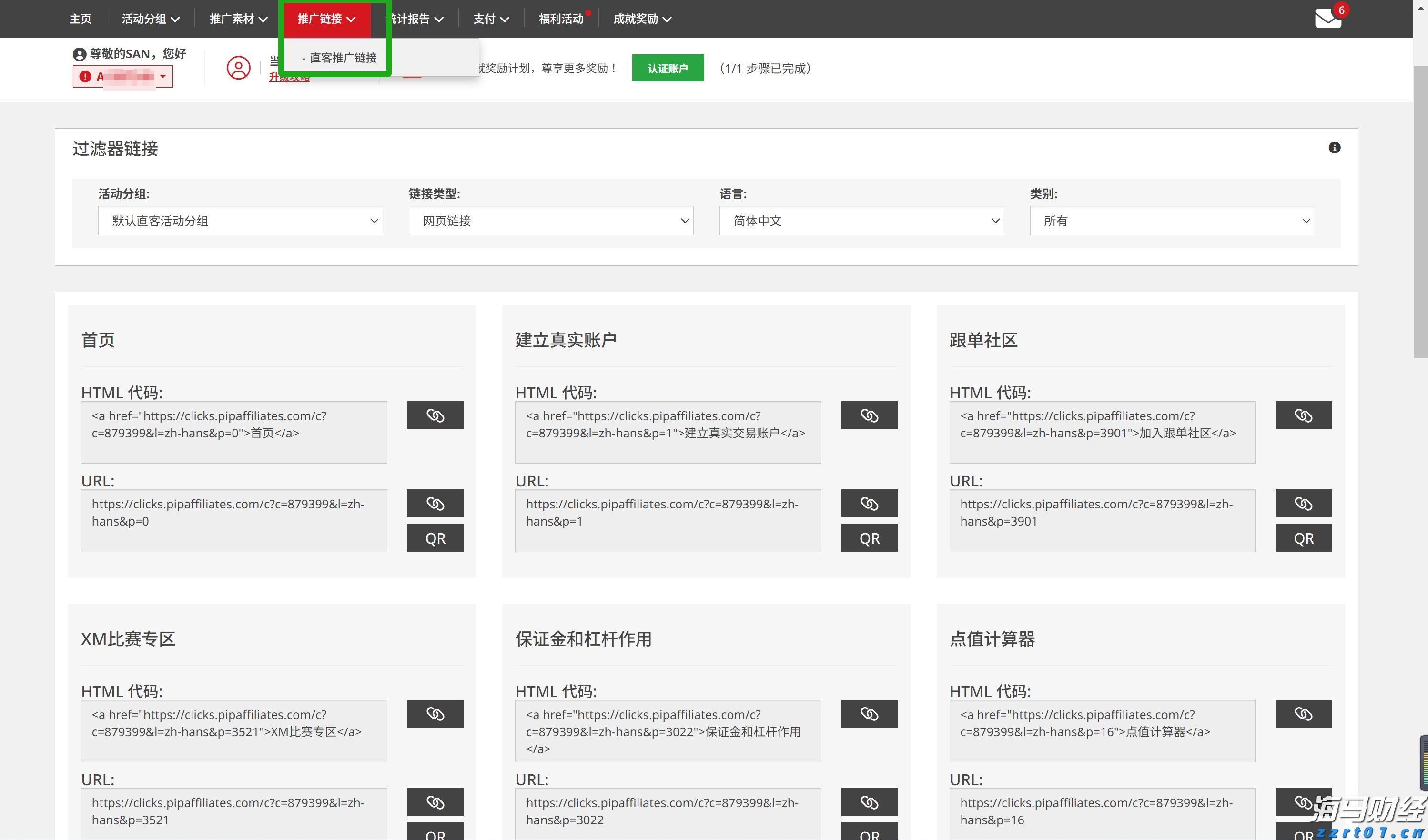  美股动态 | 核能行业上涨 Oklo Inc(OKLO.US)涨幅超11%