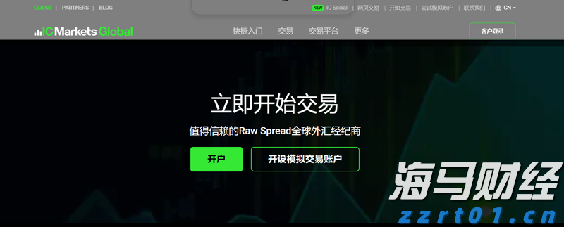  两部门征求意见：辅助驾驶不能当自动驾驶，未经备案OTA不得升级