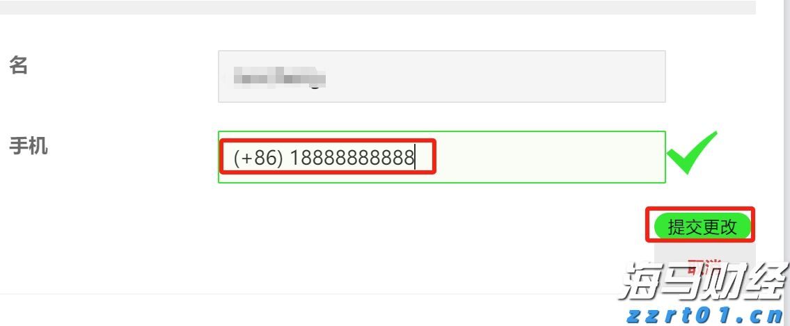  144个项目获首都标准化战略资金补助