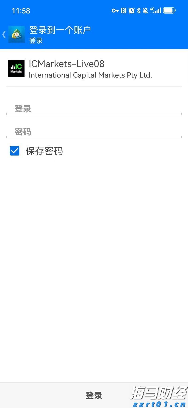  湛江市医学会首届肿瘤防治学术会议举办  肿瘤防治学分会成立