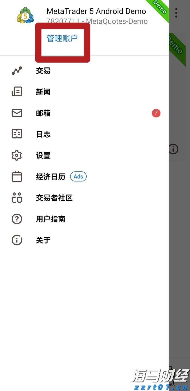  大连涉107亿余元非法集资案宣判