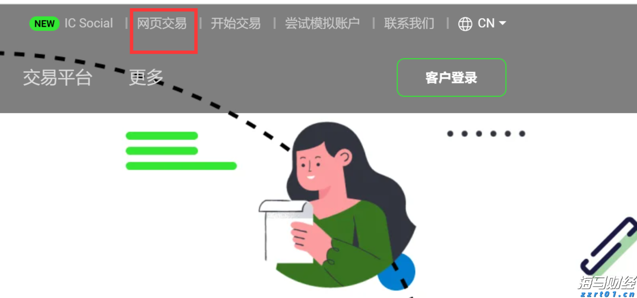  新一代中国操作系统银河麒麟V11正式发布