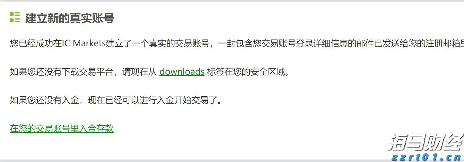  上海市出台指引：食品企业生产预包装食品须“赋码”出厂