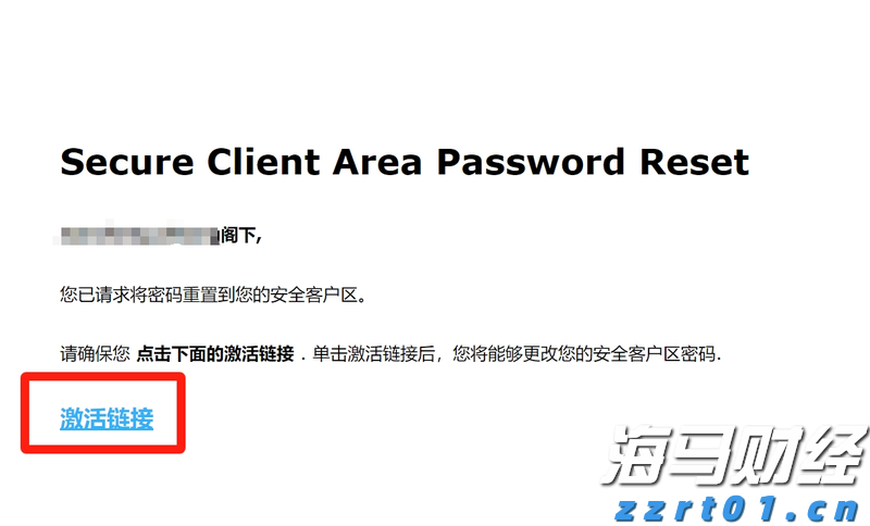  券商晨会精华 | 预计A股市场将阶段性震荡整固