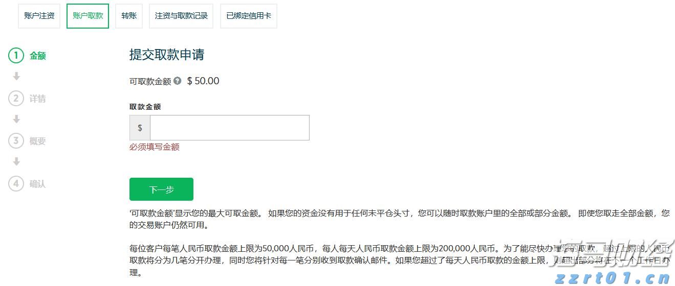  辽宁2023年食品领域“铁拳行动” 查处违法案件1372件
