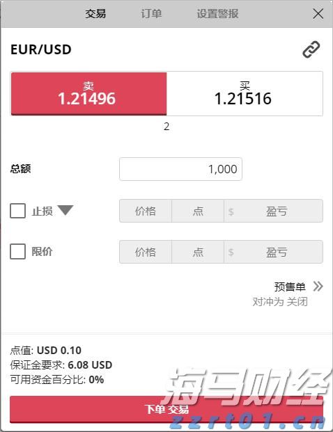  加快培育专精特新中小企业中信银行与工业和信息化部网络安全 产业发展中心签署战略合作协议