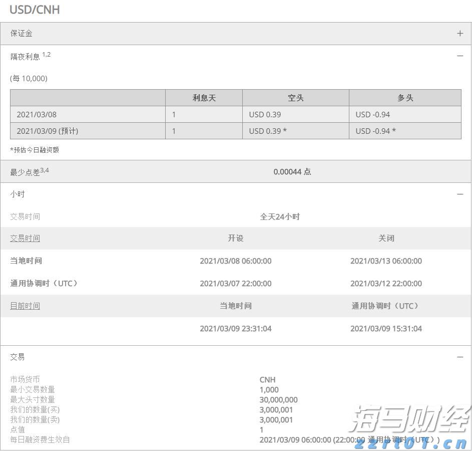  广东发布丹霞地貌景观评价团体标准