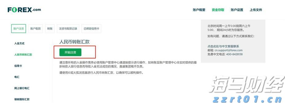  山西“四高”措施压实企业特设安全主体责任