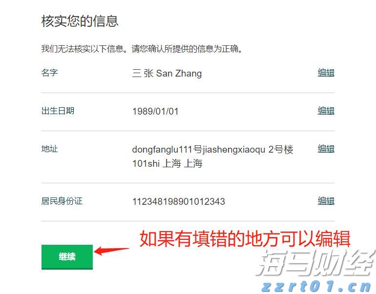  泰康人寿安徽分公司：以史为鉴，明辨风险——从"郁金香泡沫"看理性投资