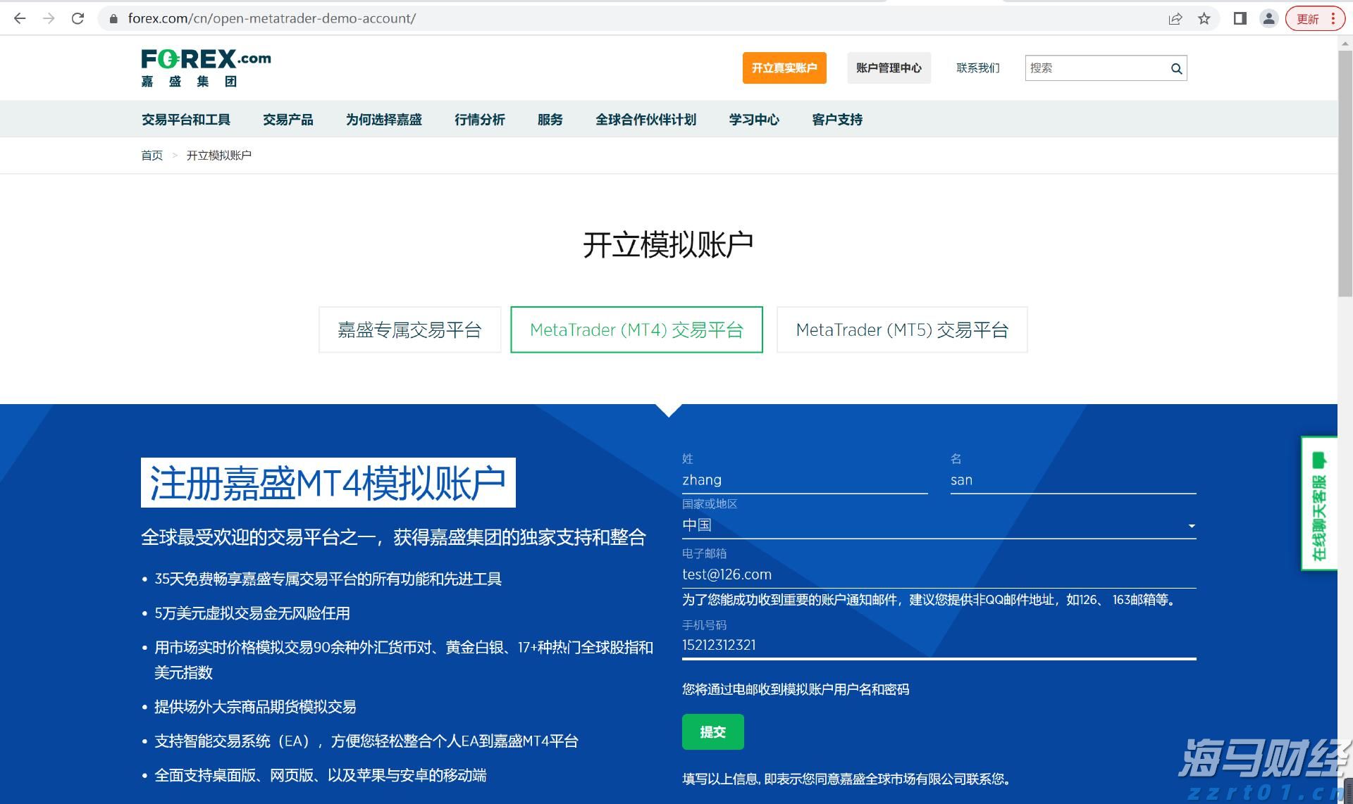 CINNO Research：2025年上半年全球AMOLED智能手机面板出货量达4.2亿片 同比微增0.2%